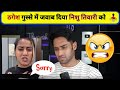 Thugesh EXPOSED Nishu Tiwari? 😱 | Thugesh vs Nishu Tiwari Controversy? | Dumar Boy