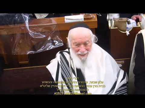 רבינו הגדול מרן פוסק הדור שליט"א ששימש הבוקר כסנדק בברית מילה נושא דברי חיזוק לאחר התפילה וברית מילה