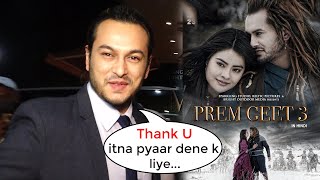 Prem Geet 3 Movie Actor Pradeep Khadka Thanks Fans For Their Love & Support | Indo - Nepali Film