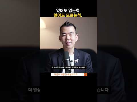 위화감 조성 금지!