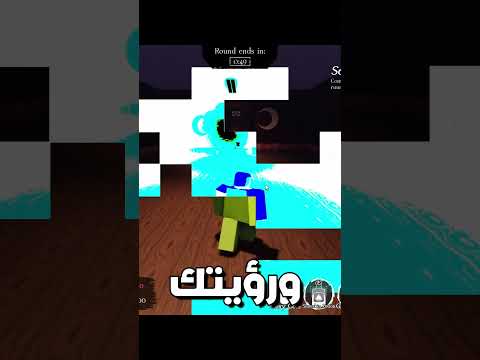 خاصية راح تحسن لعبك بشكل ملحوظ Roblox Forsaken Roblox Forsakenroblox روبلوكس Forsaken