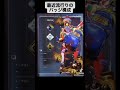最近マジでよく見るバッジ構成【あるある】【APEX】#Shorts
