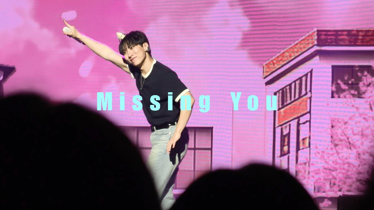 서은광 - 그리워하다 (Missing You) ｜2026 SEO EUNKWANG CONCERT ＜My Page＞ in Taipei 260227