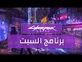 كل التفاصيل عن لعبه cyberpunk 2077 + مسابقة 60$!