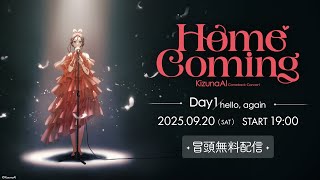 キズナアイの配信のサムネイル画像