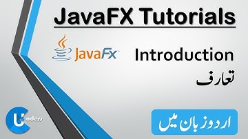 JavaFX in Urdu-1: Introduction