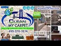 Clean My Carpet is the best carpet cleaner in the SF Bay Area