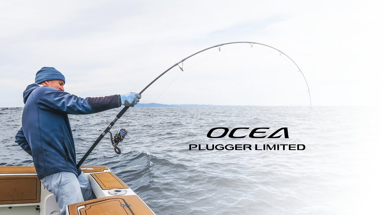 SHIMANO OCEA PLUGGER LIMITED. The highest level of flying distance. 