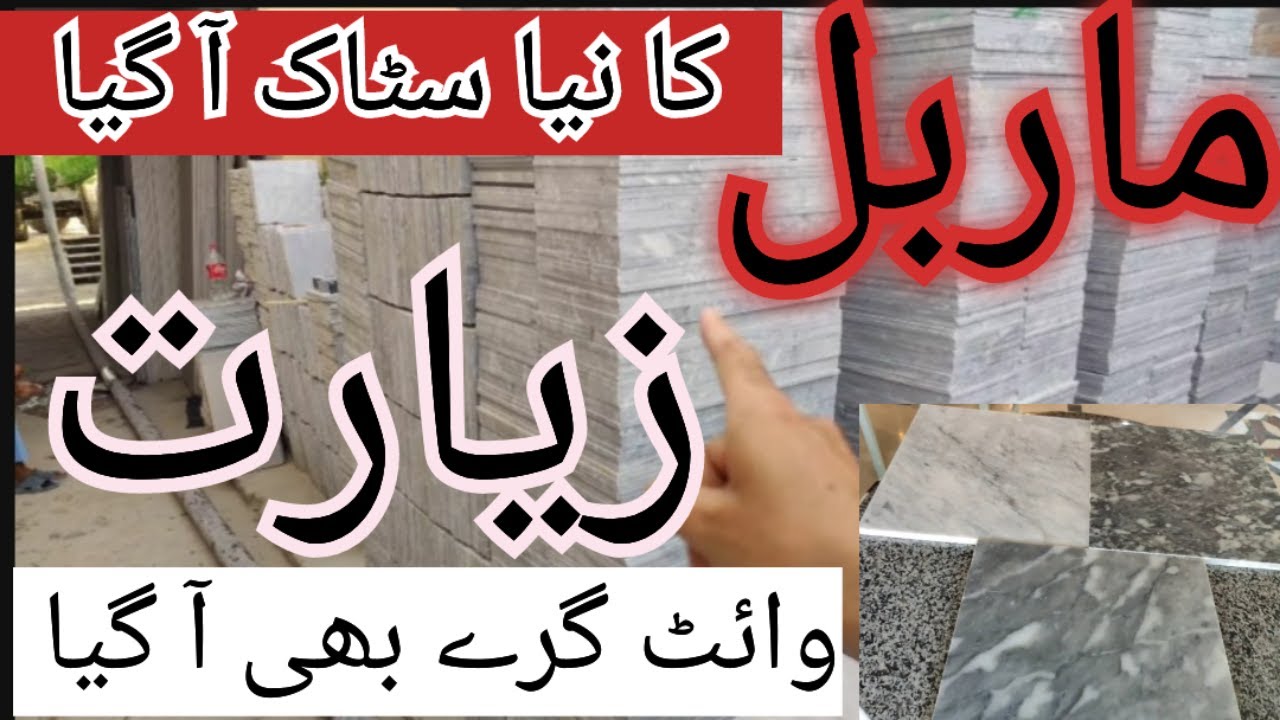 ziarat grey white marble price new stock of floor marble badal