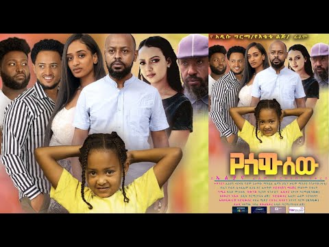 ቪዲዮ: አፈ ታሪኩ ዉድስቶክ 50 ነው - የትውልዱ ምልክት የሆነው አፈ ታሪክ ዓለት በዓል እ.ኤ.አ. በ 1969 እንዴት ተካሄደ