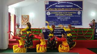 Gdc Chaubattakhal Gaji Mala Reupload Naac Pear Team Visit Garhwali Song Gajmala