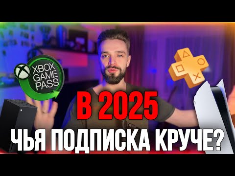 XBOX GAME PASS