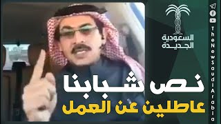 عبدالحميد العمري: 