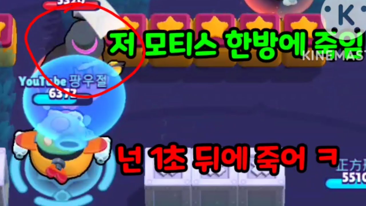 행크 궁의 사기성(브롤) - YouTube