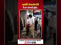 అజిత్ నివాసానికి సీఎం విజయ్,త్రిష! #cmvijay #trisha #ajithkumar #telugustudionews #viral #shorts