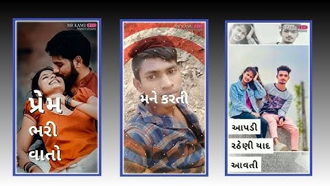 Vidur Rathva New Timli Status 2022 Govind Rathva New Timli Status