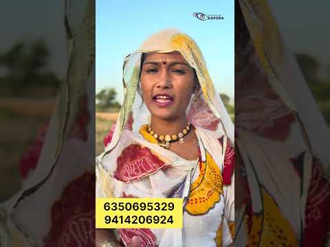 जों लोग फ़्रॉड कर रहे हैं ध्यान रखें…..#support #sushilasapera #trending #viral