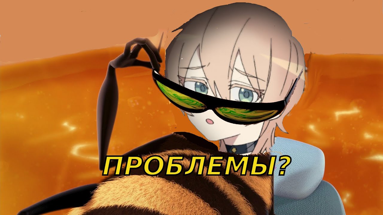 Кусоноки Му||Теории MILGRAM||Часть 1