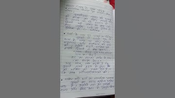 MHD-01 solved assignment 2025-26 question no: 7 in hindi|| IGNOU mhd-01 #ignou #mhd1 #assignment