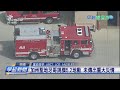 美國地震事件