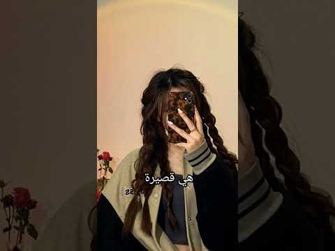 فرق بيني وبين صحبتي