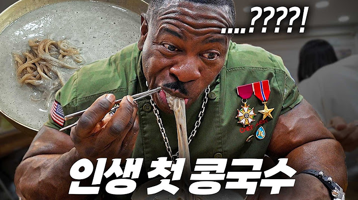 외국인에게 호불호 최강이라는 한식?! 인생 첫 콩국수에 도전한 백악관 셰프의 반응은!? (그나저나 밤 8시에 웨이팅 실화..?)