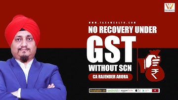 No Recovery under GST Without SCN