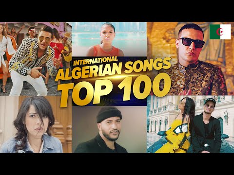 افضل  اغنية جزائرية عالمية الاكثر مشاهدة على اليوتيوب