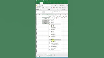 E+格式显示@快手创作者中@快手热点#word #excel#excel技巧 