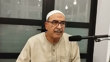 جامع سيدي غيث القيروان 24 أوت 2025 إملاء للآيتين (119و 120) من سورة المائدة للشيخ صلاح العلويني.