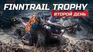 FINNTRAIL TROPHY | Второй день