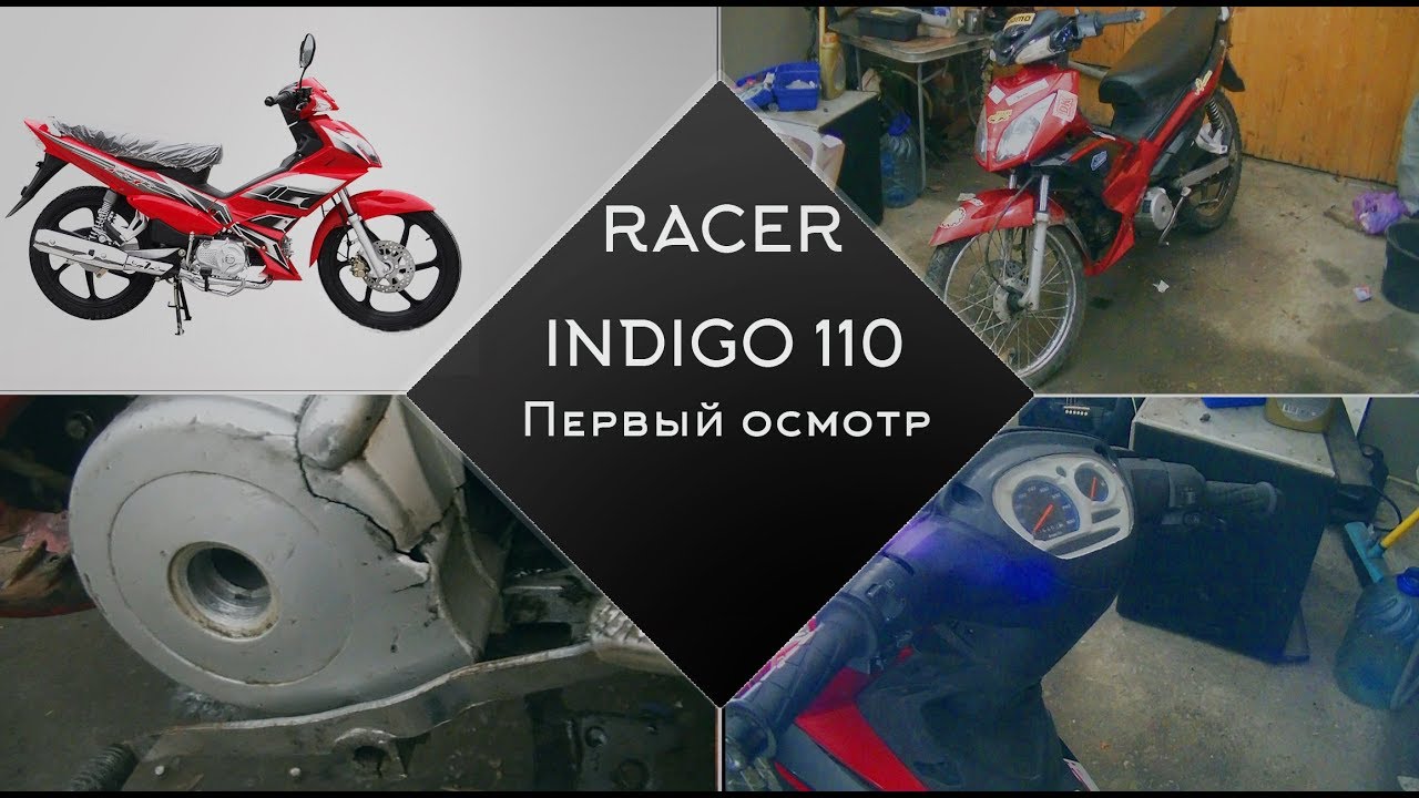 110 часть первая