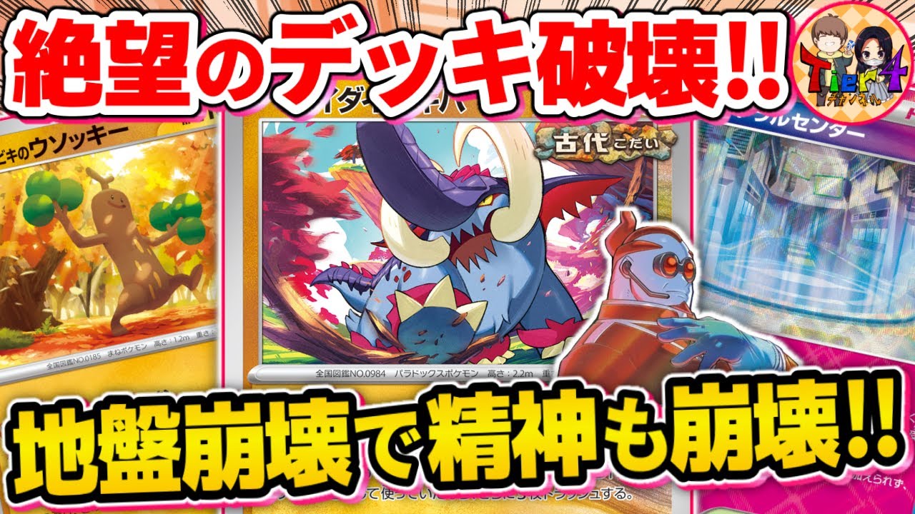 16 イダイナキバLO 構築済みデッキ 6999まで毎日100円値下げ イダイナキバLOデッキ☆大人気優勝多数☆環境構築済みデッキ