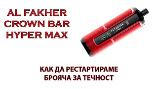 al fakher vape funktioniert nicht mehr ELFLIQ / Elfbar - Blackberry Lemon - E-Liquid - Nikotin 20 mg/ml main image 1