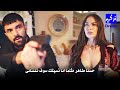 مسلسل اسمي فرح الحلقة 15 اعلان 1 الرسمي مترجم 