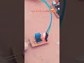 ماژول دما دست ساز Voltino ماژول دما دست ساز Voltino