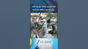 ફાટક વચ્ચે ટ્રેનનું એન્જિન બંધ થતા લોકો હેરાન-પરેશાન, રાજકોટમાં ખામી ઠીક થયા બાદ શરૂ થયો વાહનવ્યવહાર