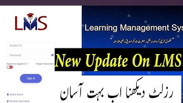 How To Check Your Result ? | New Update In LMS | VU Mentor