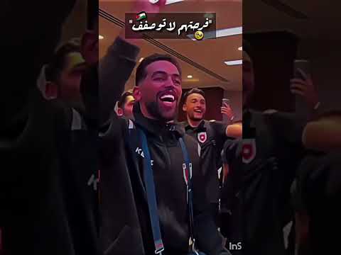 ده احنا وصلنا لامريكا