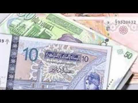 سعر الدينار التونسى مقابل الجنيه المصرى اليوم الجمعه 20 10 2023 فى السوق السوداء