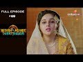 Dastaan-E-Mohabbat - 4th January 2019 - दास्तान-ए-मोहब्बत:सलीम अनारकली - Full Episode