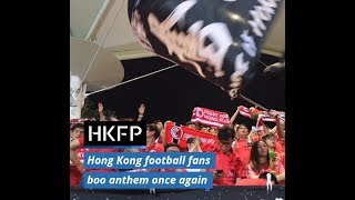 Hong kong football fans boo chinese national anthem once again during
bahrain friendly