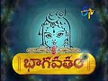 Sri Bhagavatam Serial Title Song -  Sri Bhagavatam Mp3 Song