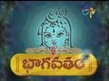 Sri Bhagavatam Serial Title Song -  Sri Bhagavatam