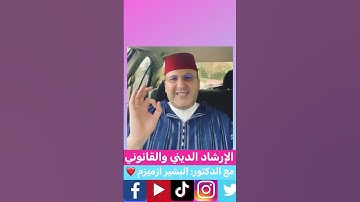فضل الوضوء # أذكار الاستيقاظ # فضل الذكر #اكسبلور #تيك_توك #ترند #instagram#لايك