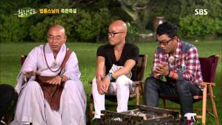 힐링캠프(윤도현,김성령,고창석) 130722 #22(12)