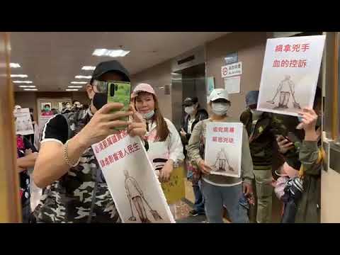【獨媒直播】北區區議會大會前 李偲嫣向區議會主席羅庭德請願（2020年4月14日）