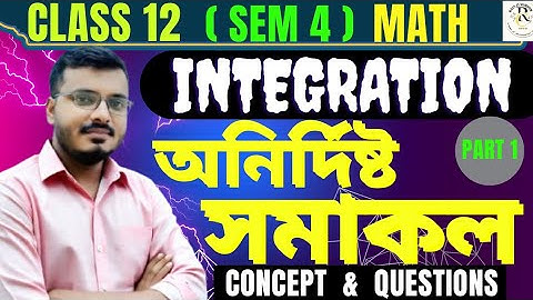 Indefinite Integral Class 12 in Bengali | Math |  Sem 4 | অনির্দিষ্ট সমাকল | #rajsir #sen4 #math
