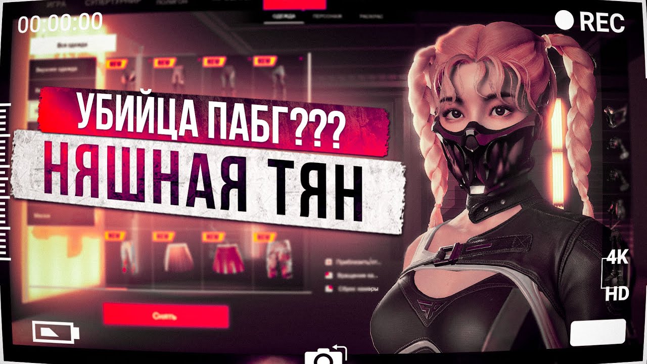 ЛУЧШЕ ПАБГ❓❓❓ SUPER PEOPLE БЕТА ТЕСТ