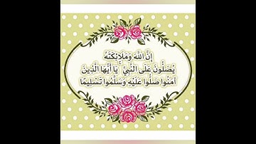 ص 57 - سورة آل عمران - مكررة 7 مرات للتثبيت - الشيخ ياسين الجزائري {رواية ورش}